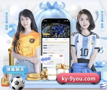 九游体育app下载的故事 - 体育资讯内容服务